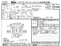 Hino RANGER лот № 3100 оценка 3.5  с аукциона в Японии 4
