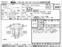 Hino RANGER лот № 3097 оценка 3.5  с аукциона в Японии 4