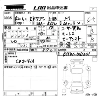 Mitsubishi EK WAGON лот № 3035 оценка 4.5  с аукциона в Японии 5
