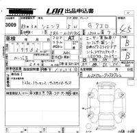 Toyota SIENTA лот № 3009 оценка 4.5  с аукциона в Японии 5