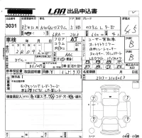 Honda N WGN лот № 3031 оценка 4.5  с аукциона в Японии 5