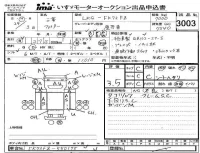 Mitsubishi FUSO FIGHTER лот № 3003 оценка 3.5  с аукциона в Японии 4