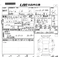 Toyota IQ лот № 3017 оценка 4  с аукциона в Японии 5