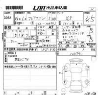 Mazda FLAIR WAGON лот № 3061 оценка 4.5  с аукциона в Японии 5