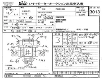 Mitsubishi FUSO FIGHTER лот № 3013 оценка 3  с аукциона в Японии 4