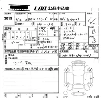 BMW 1-Series лот № 3019 оценка 4  с аукциона в Японии 5