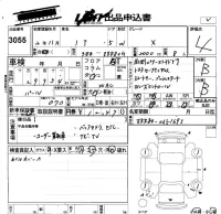 Toyota NOAH лот № 3055 оценка 4  с аукциона в Японии 5