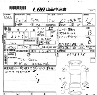 Toyota VOXY лот № 3063 оценка 4  с аукциона в Японии 5