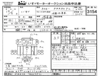 Isuzu FORWARD лот № 3154 оценка 3.5  с аукциона в Японии 4