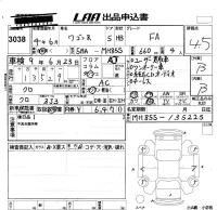 Suzuki WAGON R лот № 3038 оценка 4.5  с аукциона в Японии 5