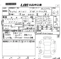 BMW MINI лот № 3053 оценка 4.5  с аукциона в Японии 5