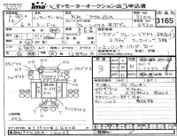 Hino RANGER лот № 3165 оценка RA  с аукциона в Японии 4