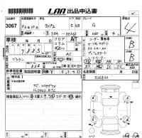 Suzuki ALTO LAPIN лот № 3067 оценка 4  с аукциона в Японии 5