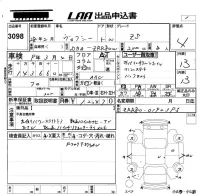 Toyota VOXY лот № 3098 оценка 4  с аукциона в Японии 5