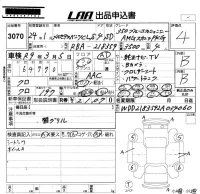 Mercedes-Benz CLS лот № 3070 оценка 4  с аукциона в Японии 5