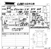 Porsche MACAN лот № 3106 оценка 4  с аукциона в Японии 5
