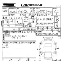 Audi Q5 лот № 3107 оценка 4  с аукциона в Японии 5
