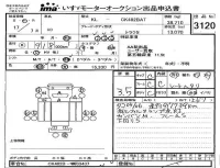 Nissan UD SERIES лот № 3120 оценка 3.5  с аукциона в Японии 4