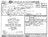 Hino RANGER лот № 3214 оценка 3.5  с аукциона в Японии 4