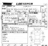 BMW 3-Series лот № 3122 оценка 3.5  с аукциона в Японии 5