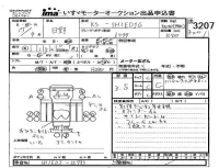 Hino TRUCK лот № 3207 оценка 3.5  с аукциона в Японии 4