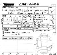 Mercedes-Benz C CLASS лот № 3139 оценка 4  с аукциона в Японии 5