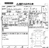 Lexus NX лот № 3177 оценка 3.5  с аукциона в Японии 5