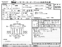 Hino RANGER лот № 3235 оценка 3.5  с аукциона в Японии 4