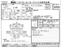 Hino RANGER лот № 3252 оценка 3  с аукциона в Японии 4