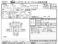 Nissan UD SERIES лот № 3176 оценка 3.5  с аукциона в Японии 4
