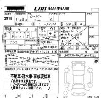 Rover MINI лот № 2915 оценка   с аукциона в Японии 5