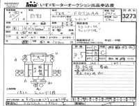 Hino RANGER лот № 3273 оценка 3.5  с аукциона в Японии 4