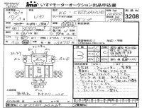Nissan UD SERIES лот № 3208 оценка 3  с аукциона в Японии 4