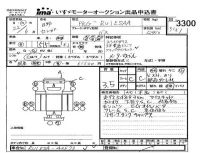 Hino BUS лот № 3300 оценка 3.5  с аукциона в Японии 4