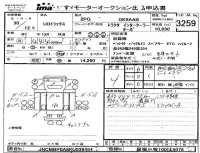 Nissan UD SERIES лот № 3259 оценка 4  с аукциона в Японии 4