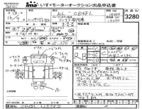 Nissan UD SERIES лот № 3280 оценка RB  с аукциона в Японии 4