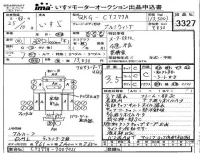 Isuzu TRUCK лот № 3327 оценка 3.5  с аукциона в Японии 4