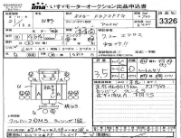 Hino RANGER лот № 3326 оценка 3.5  с аукциона в Японии 4