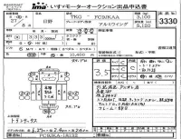 Hino RANGER лот № 3330 оценка 3.5  с аукциона в Японии 4