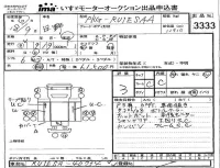 Hino BUS лот № 3333 оценка 3  с аукциона в Японии 4