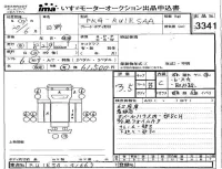 Hino BUS лот № 3341 оценка 3.5  с аукциона в Японии 4