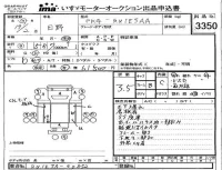 Hino BUS лот № 3350 оценка 3.5  с аукциона в Японии 4