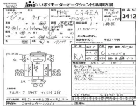 Nissan UD SERIES лот № 3412 оценка RA  с аукциона в Японии 4