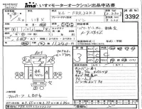 Isuzu FORWARD лот № 3392 оценка 3  с аукциона в Японии 2