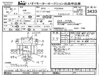 Hino RANGER лот № 3433 оценка 3.5  с аукциона в Японии 4