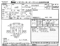 Hino RANGER лот № 3452 оценка 3.5  с аукциона в Японии 4