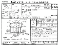 Nissan UD SERIES лот № 3475 оценка 3  с аукциона в Японии 4