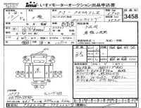 Mitsubishi FUSO FIGHTER лот № 3458 оценка 3.5  с аукциона в Японии 4