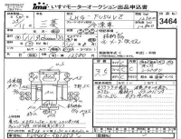 Mitsubishi FUSO TRUCK лот № 3464 оценка 3.5  с аукциона в Японии 4