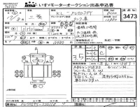 Mitsubishi FUSO TRUCK лот № 3473 оценка 3.5  с аукциона в Японии 4